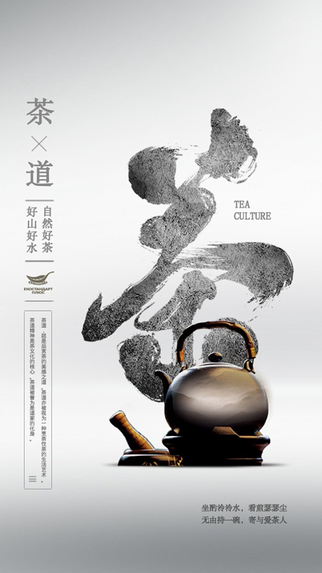 性冷淡简约风茶道_性冷淡简约风茶道微信朋...