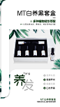 产品海报