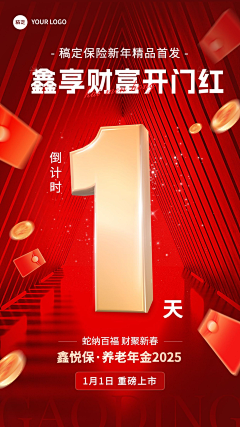 Sharon—采集到美业