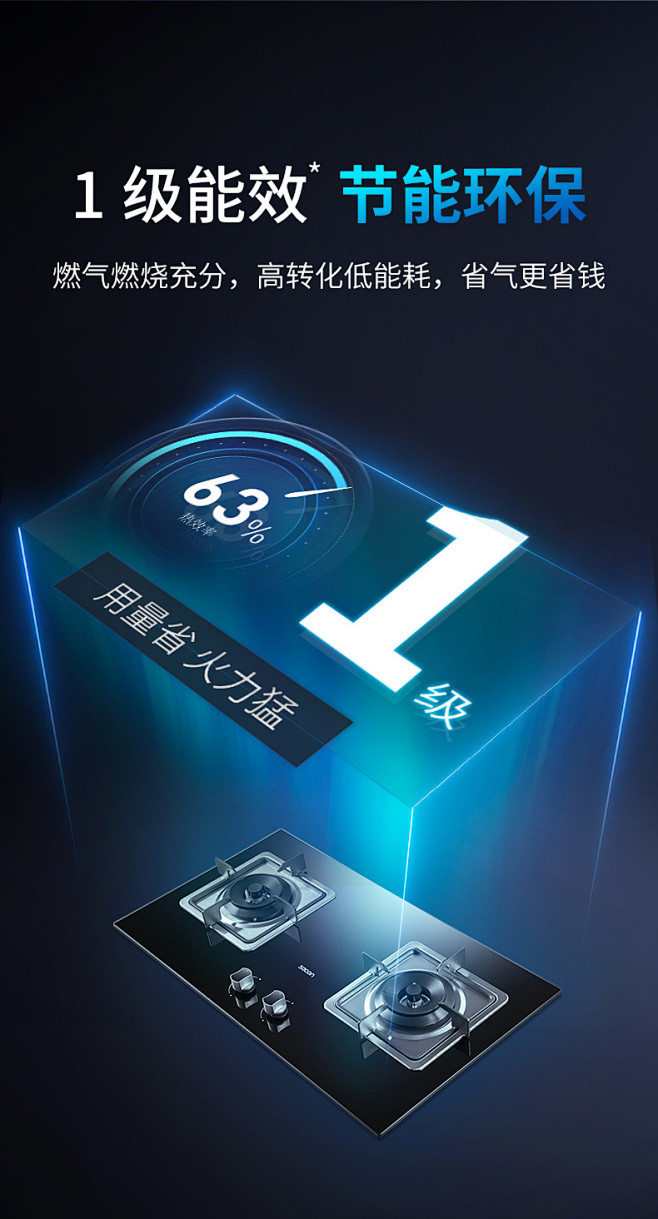 帅康76B煤气灶双灶天然气灶台式液化气燃...