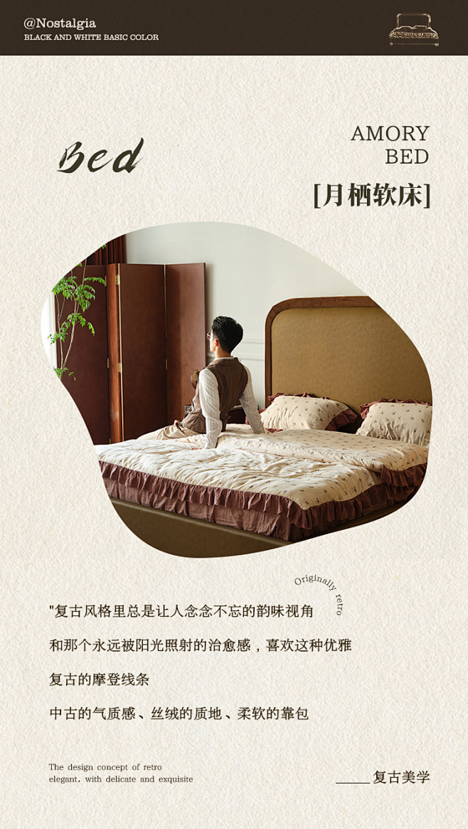 莫扎比轻法式复古轻奢皮布拼接1.5米小床...