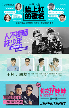 皮皮-TOTO采集到banner