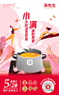 日历页_03