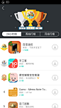 Screenshot_2015-10-16-18-27-546 360手机助手