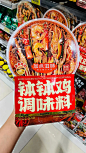 这个包装设计太牛了、太牛了、太牛逼了