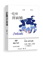 @北枳  素锦使我抓狂