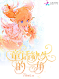校园封面
炑/制作