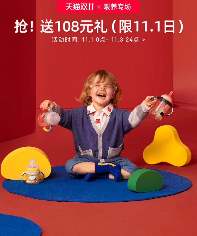 babycare旗舰店