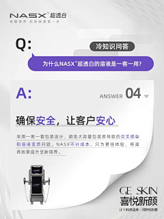 小张想退休采集到详情注意事项/Q&A
