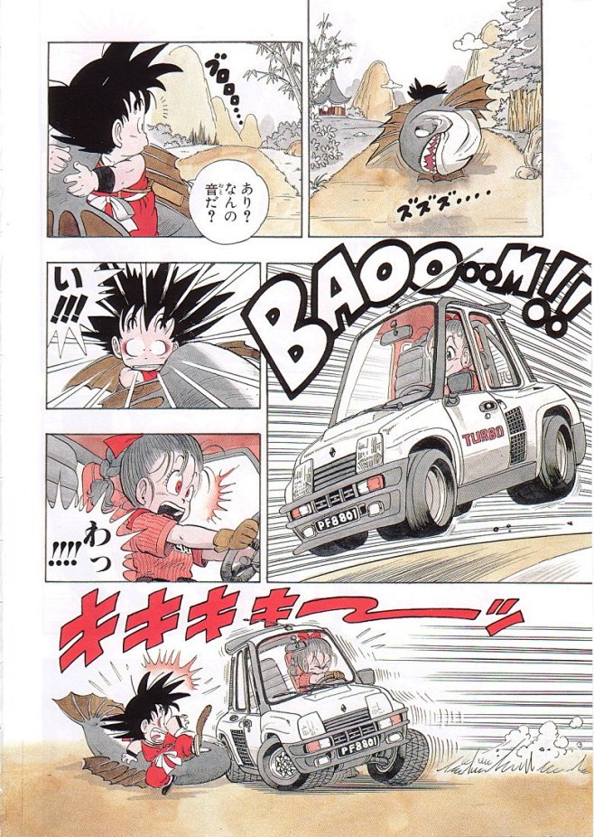 鸟山明漫画资料馆 - 七龙珠|阿拉蕾|鸟...