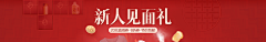 格润1997采集到大促-母亲节/情人节/感恩节