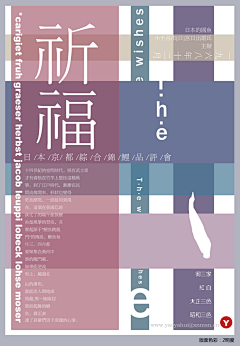 我仍未知道那天看到花的名采集到灵活构图