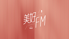 Seola_采集到seola_字体学习