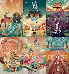南京遇上DNF阿拉德集市海报插画商业插画特浓TN - 原创作品 -  (1)