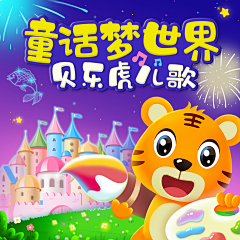晴雪Crystal采集到字体效果