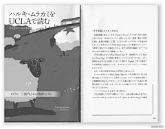 [237P]日本儿童画风格插画大师杂志封面画册海报设计-Kenji KITAZAWA (114).jpg.jpg