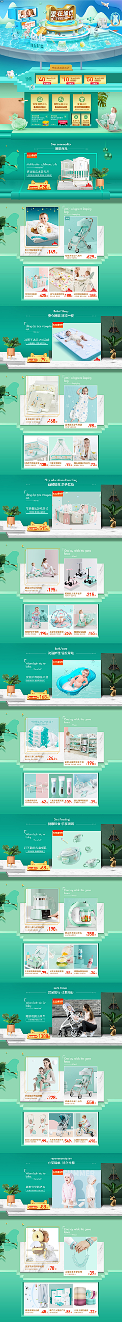 Goman﹌采集到C4D