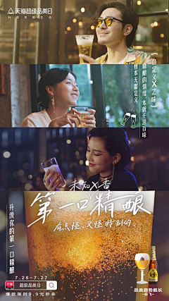 唔哩乔安采集到实景/人物/情感海报