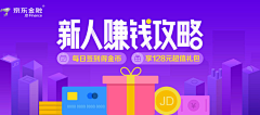满33533采集到【BANNER】科技感/营销