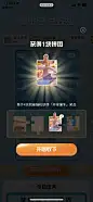 【APP】 弹窗