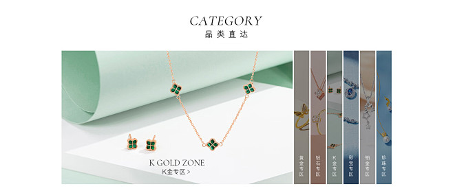 六福珠宝旗舰店 - 京东