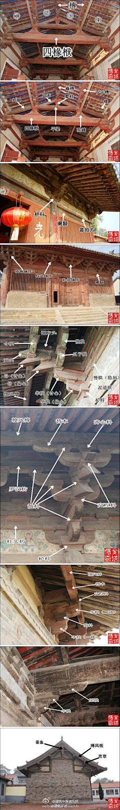 小寺凉采集到建筑构图。