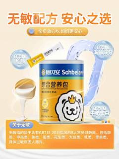 淹死的鱼222333采集到品质保障
