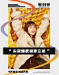 诗凡黎官方旗舰店