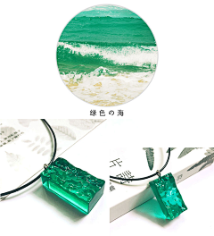 荒凉如你采集到树脂工艺