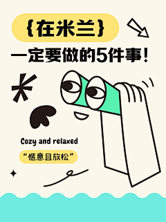 C9nHR0J9采集到⭐️官号