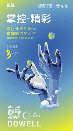 isChai采集到个人