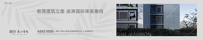 长江围挡-01