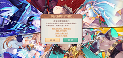 武当山驻少林寺办事处王喇嘛采集到梦想新大陆
