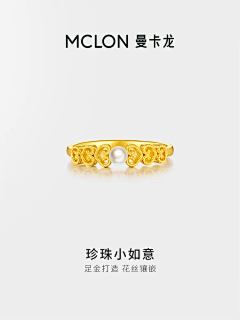 意如梦思TY采集到小戒指