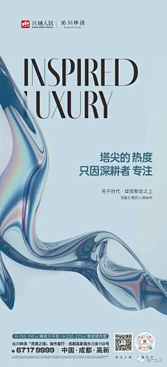 黎明的星辰0724采集到车位单图