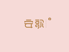 MIAN-YANG采集到LOGO