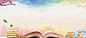招新海报书籍文艺简约多色banner 背景 设计图片 免费下载 页面网页 平面电商 创意素材