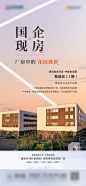 产业园价值海报-设计素材-shejisc.cn