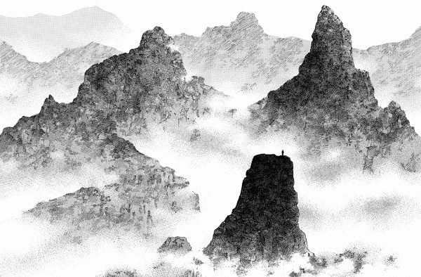 井上雄彦 《浪客行》 原画集之墨篇