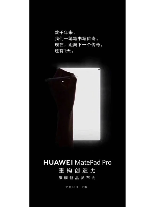 华为这几张产品海报很有创意-多张【分享】...