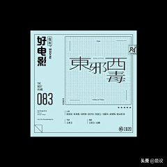 ZHENG-8采集到排版