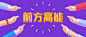 3d点赞手势聚焦公众号首图