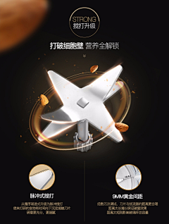 木马蘑菇采集到料理机