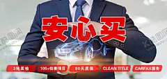租车海报 【酷图网】汽车租赁,租车,租车海报,租车就找我们,汽车租赁海报,租赁海报,租车宣传海报,租车展架,租车广告牌,租车宣传单,租车过节,汽车出租,过年租车,汽车租赁传单,汽车租赁网站,汽车租赁单页,汽车租赁dm,租车公司,汽车租赁广告,汽车租赁展板,找车,美国,国外