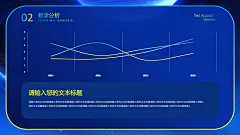 @PPT百科网 PPT模板 数据图表PPT PPT课件下载 语文课件PPT 数学课件PPT 英语课件PPT 科学课件PPT 道德与法治PPT 物理课件PPT 化学课件PPT 地理课件PPT 历史课件PPT 生物课件PPT 美术课件PPT 幼儿园课件PPT 主题班会PPT 家长会PPT