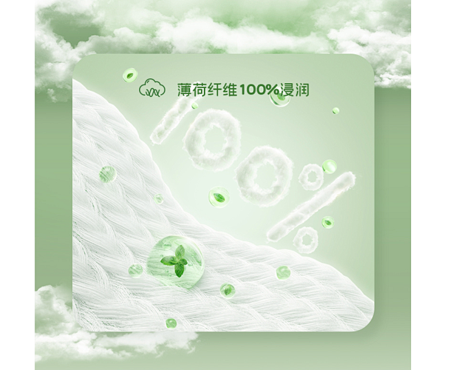 【新品】舒比奇薄荷植愈敏感肌纸尿裤XXL...