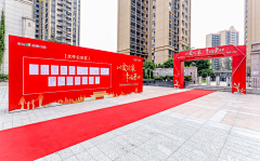 肥头大耳锅采集到交房