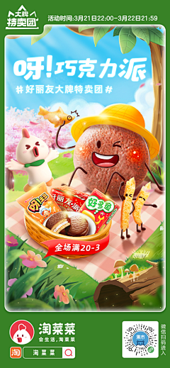 hai你头发乱了采集到白酒