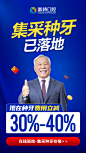 组 9 拷贝 2