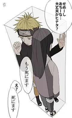 火影忍者  鸣雏  漩涡鸣人  日向雏田